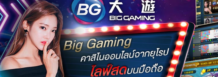 WY88ASIA-Big Gaming-06